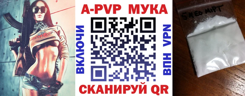 A PVP VHQ  Енисейск 