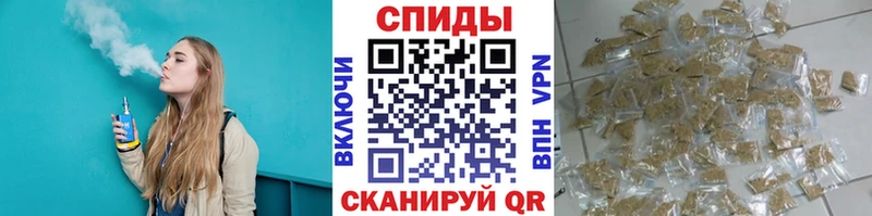 Бутират BDO Енисейск