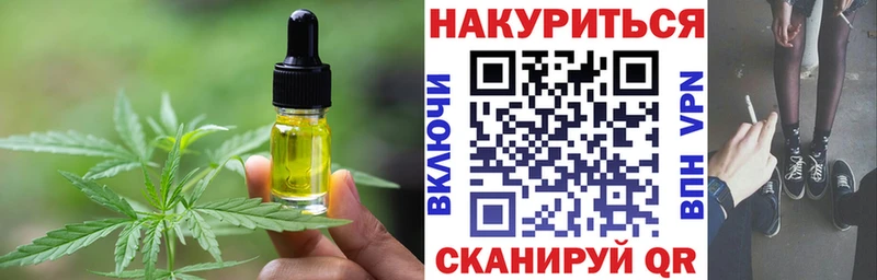 маркетплейс какой сайт  Енисейск  Печенье с ТГК конопля 
