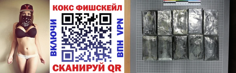 hydra Енисейск Cocaine Колумбийский