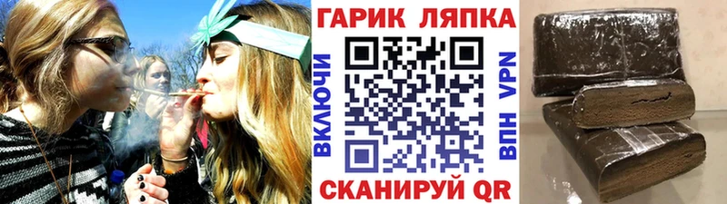 наркошоп  Енисейск  ГАШ гашик 