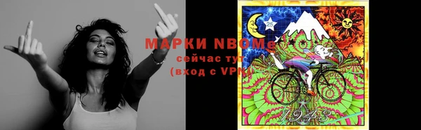 ГАЛЛЮЦИНОГЕННЫЕ ГРИБЫ Алексеевка
