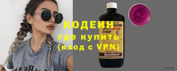 спиды Абаза