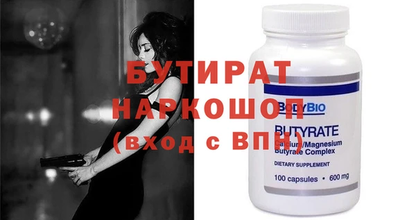 ГАЛЛЮЦИНОГЕННЫЕ ГРИБЫ Ладушкин
