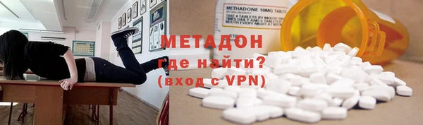 мефедрон мука Лагань