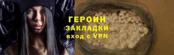 герыч Алзамай