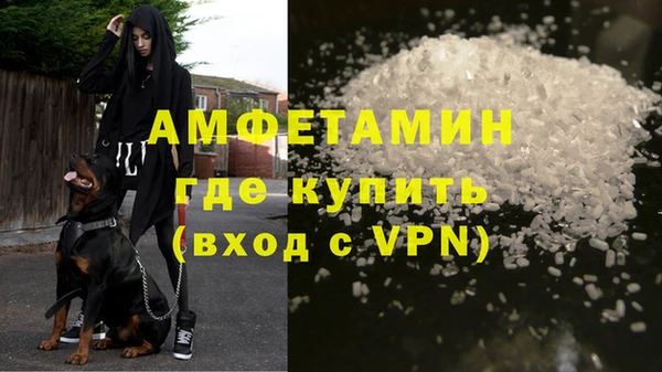 соль курить ск Абинск