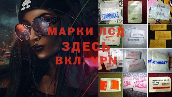 герыч Алзамай