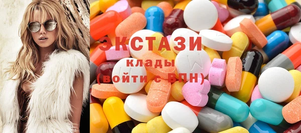 ГАЛЛЮЦИНОГЕННЫЕ ГРИБЫ Алексеевка
