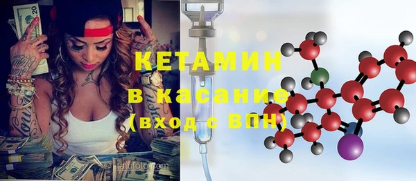 метамфетамин Арсеньев