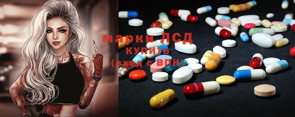 ГАЛЛЮЦИНОГЕННЫЕ ГРИБЫ Алексеевка