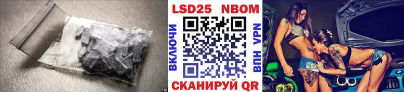 LSD-25 экстази ecstasy  darknet наркотические препараты  Енисейск  магазин продажи наркотиков 