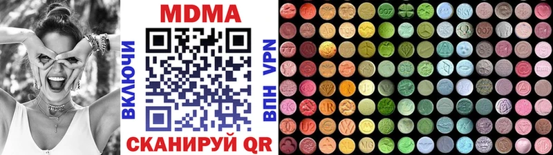 MDMA VHQ  Енисейск 
