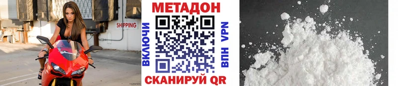 МЕТАДОН мёд Енисейск