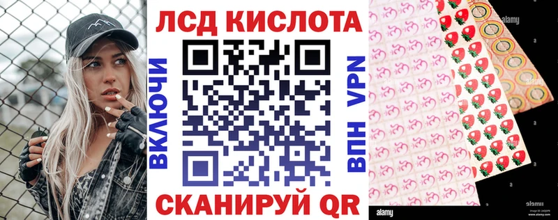 Марки 25I-NBOMe 1,8мг  MEGA как войти  Енисейск  магазин продажи  