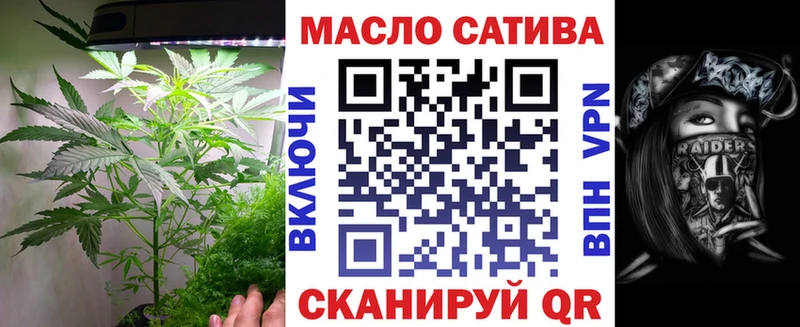 блэк спрут зеркало  купить наркотик  Енисейск  Дистиллят ТГК гашишное масло 