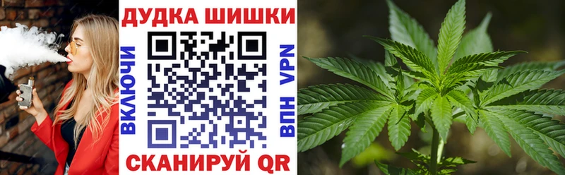 Каннабис конопля  купить наркотики цена  Енисейск 